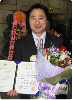 Foreman Gi-Hwan Hong Receives the Presidential Commendation on Labor Day
