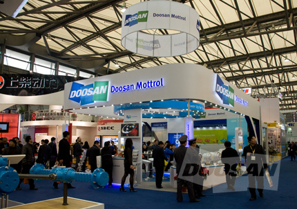 Doosan Infracore Attends Bauma China 2008