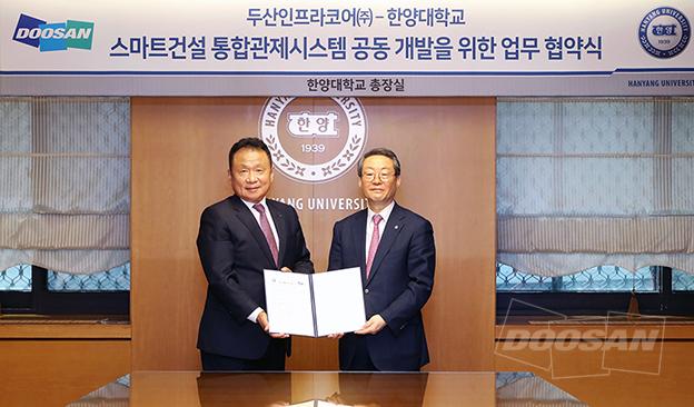 Doosan Infracore to Promote Joint Development of ‘Integrated Smart Construction Control System’ with Hanyang University