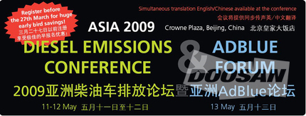 Researcher Dong-In Lee Presents a Paper on Diesel Engine Emission Reduction at International Academi