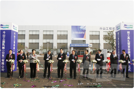 Doosan Infracore’s wheel-loader factory (capacity: 8,000 units a year) in China completed