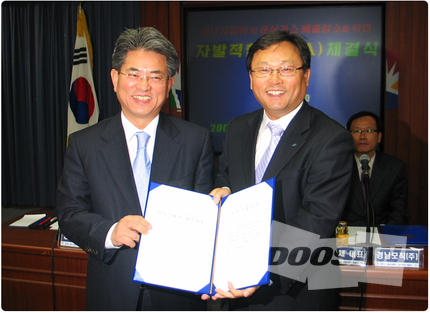 Changwon Plant Leads the Way in Minimizing Energy Consumption and Greenhouse Emissions