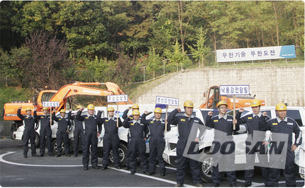 Construction Equipment BG launches Four Rivers Project After-sales TFT